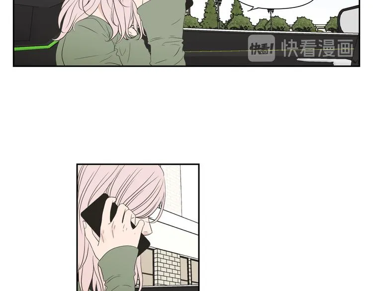第120话 你把我当什么 第44页