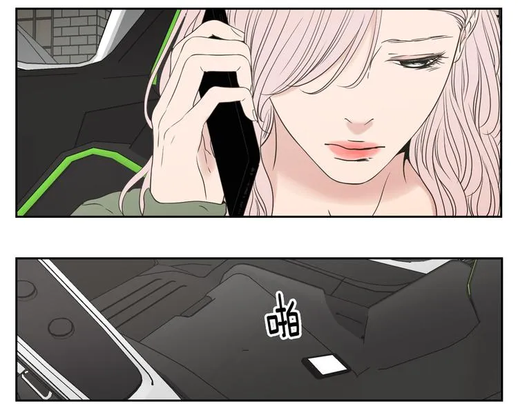 第120话 你把我当什么 第47页