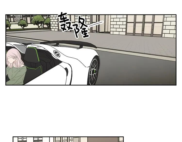 第120话 你把我当什么 第48页