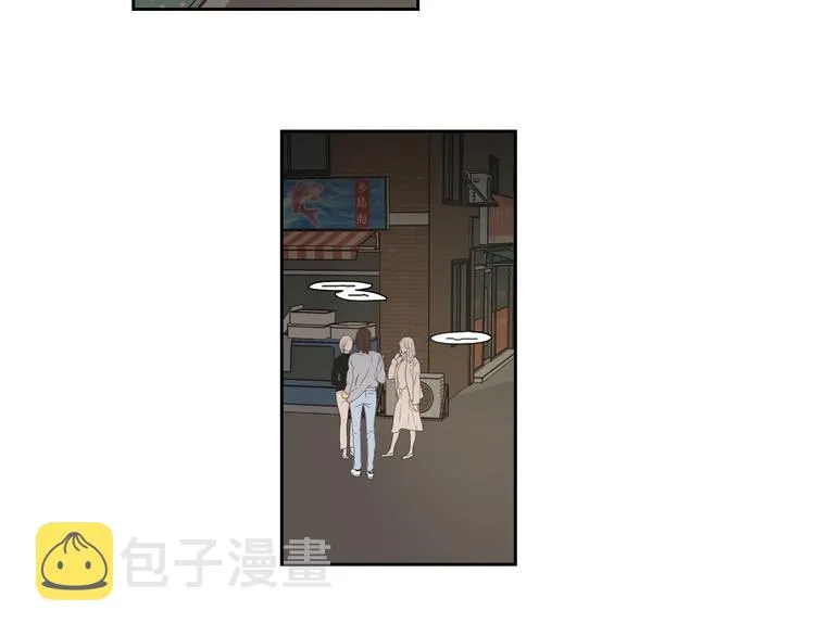 第120话 你把我当什么 第55页