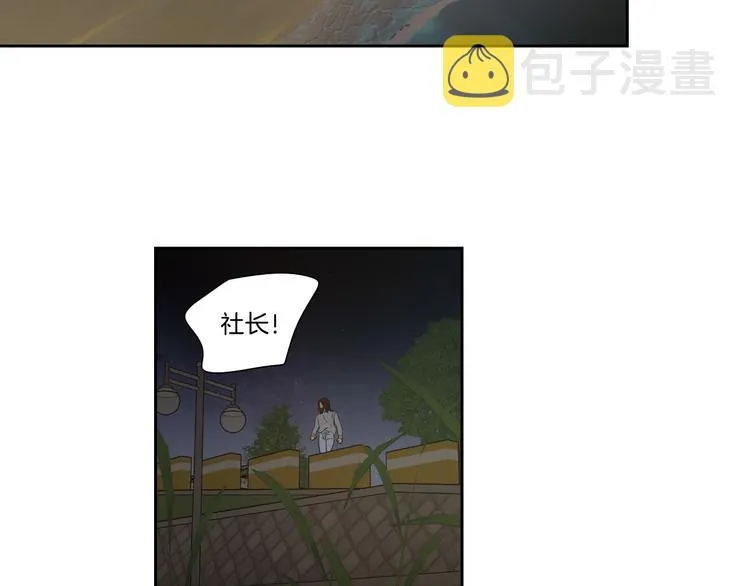 第120话 你把我当什么 第59页