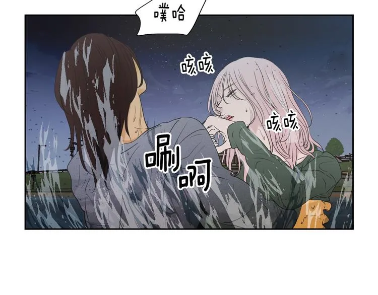 第120话 你把我当什么 第73页