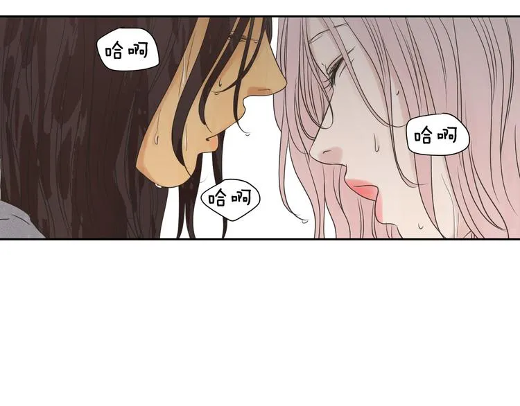 第120话 你把我当什么 第74页