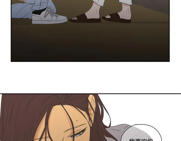 第120话 你把我当什么 第82页