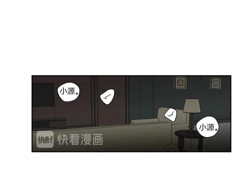 第119话 慢慢来吧 第22页