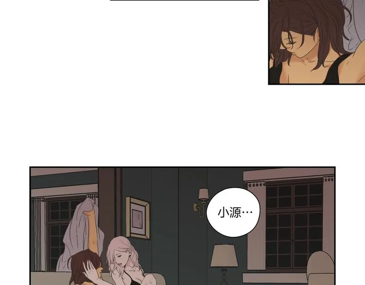第119话 慢慢来吧 第28页