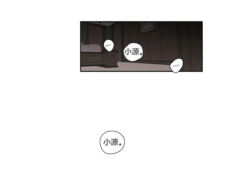 第119话 慢慢来吧 第37页