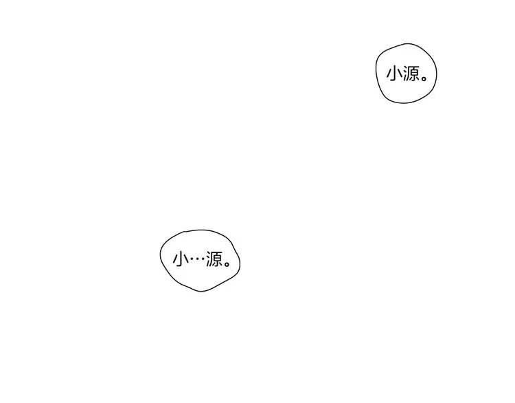 第119话 慢慢来吧 第38页