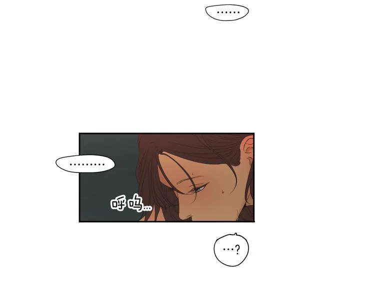 第119话 慢慢来吧 第39页
