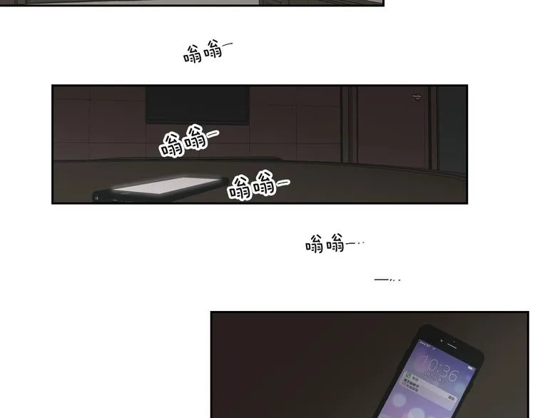 第119话 慢慢来吧 第48页