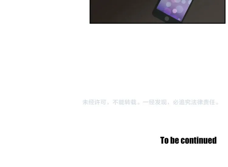 第119话 慢慢来吧 第49页