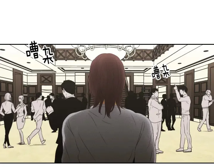 第118话 日记本 第13页