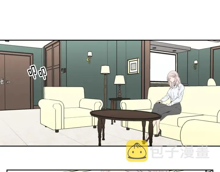 第118话 日记本 第15页