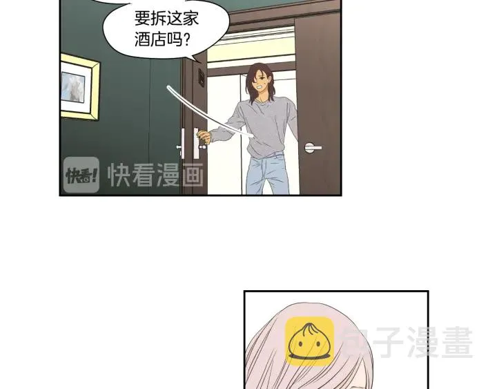 第118话 日记本 第17页