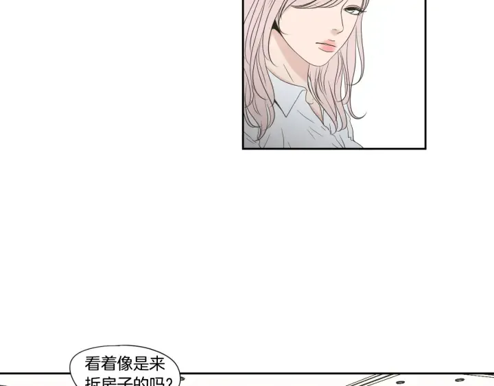 第118话 日记本 第18页