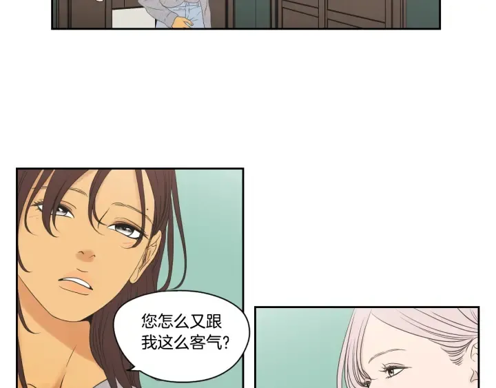 第118话 日记本 第24页