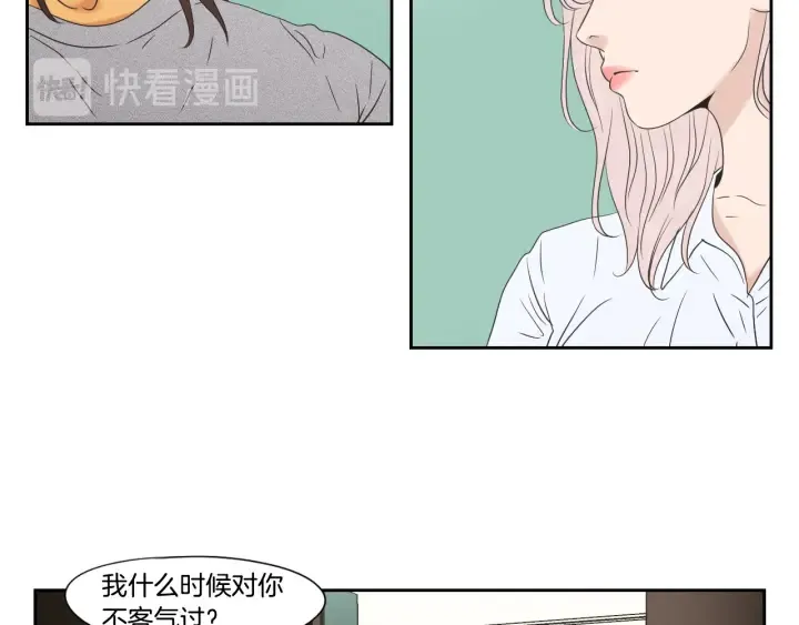 第118话 日记本 第25页