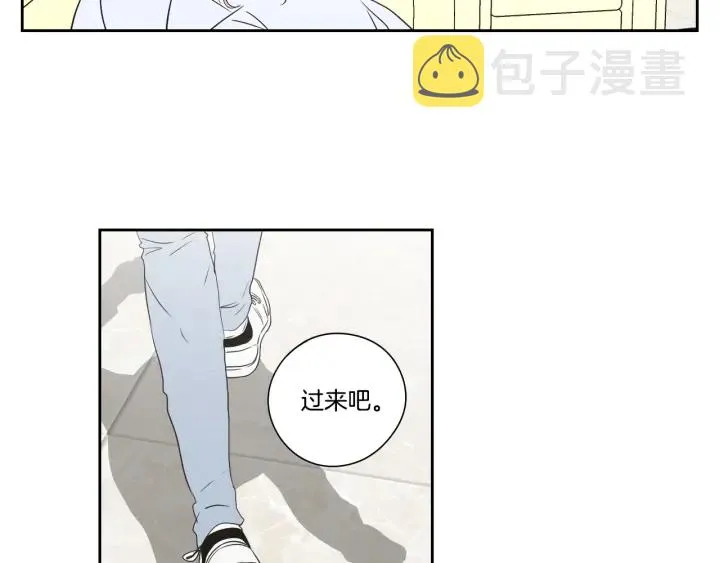 第118话 日记本 第32页
