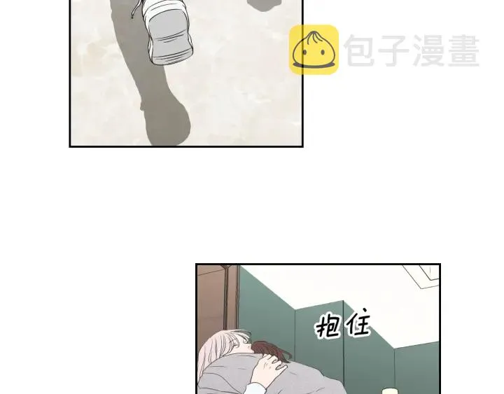 第118话 日记本 第33页