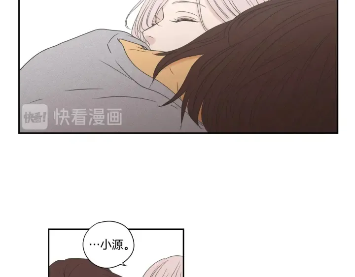 第118话 日记本 第35页