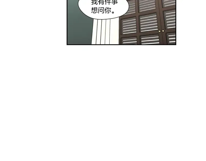 第118话 日记本 第37页