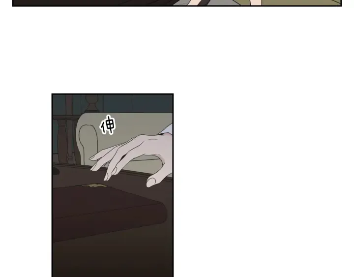 第118话 日记本 第45页
