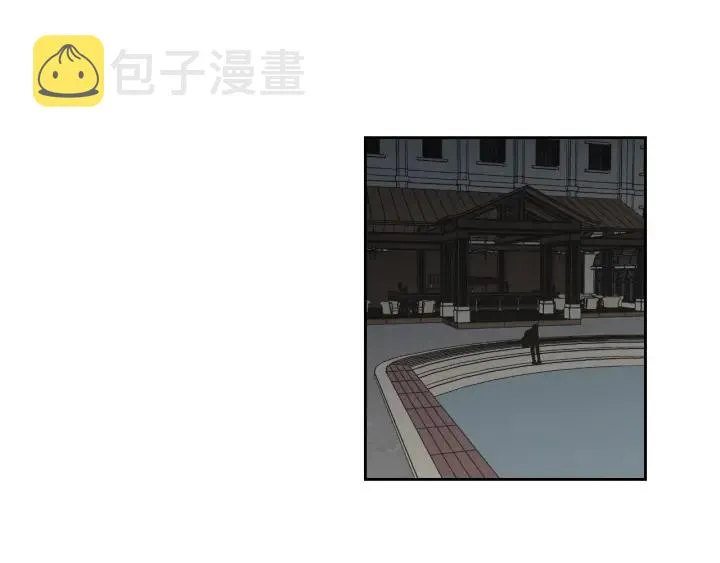 第118话 日记本 第47页