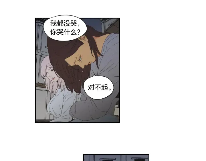 第118话 日记本 第69页