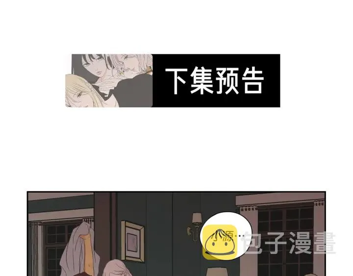 第118话 日记本 第80页