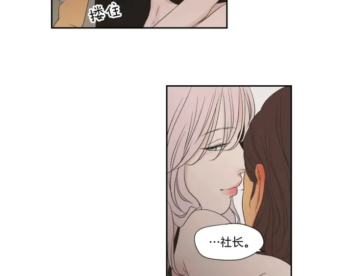第118话 日记本 第83页