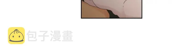 第118话 日记本 第84页