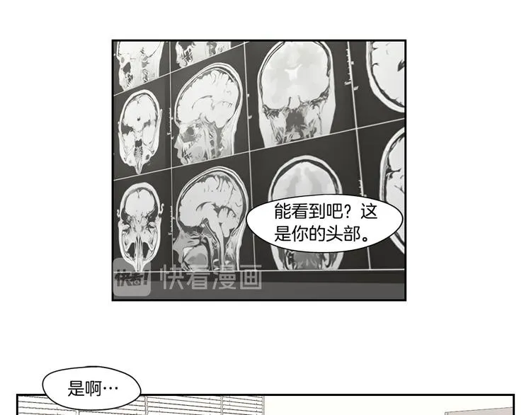 第117话 她还会回来吗 第5页