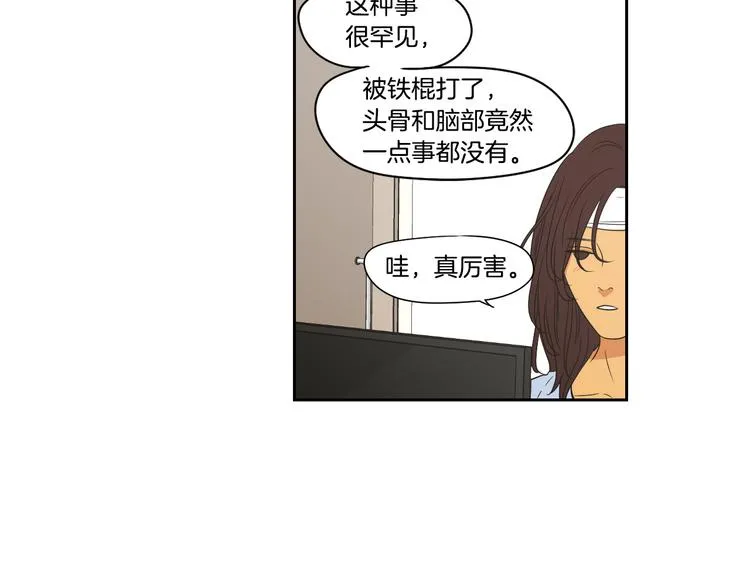 第117话 她还会回来吗 第8页