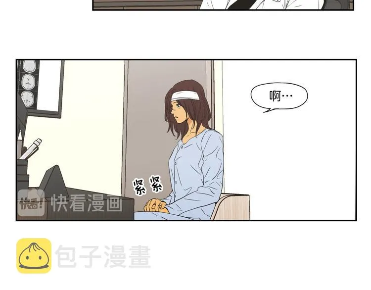 第117话 她还会回来吗 第11页