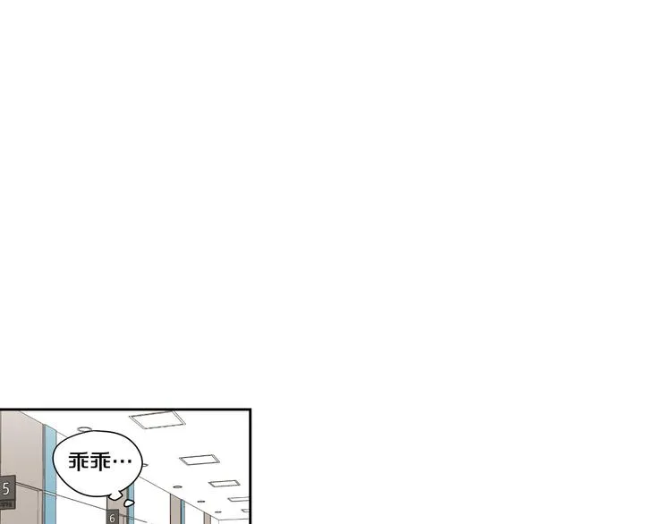 第117话 她还会回来吗 第12页