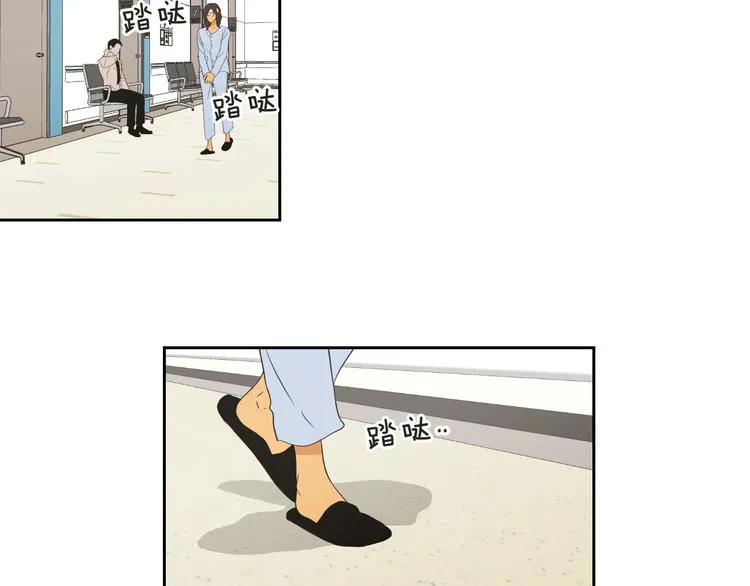 第117话 她还会回来吗 第13页
