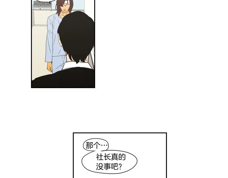 第117话 她还会回来吗 第16页