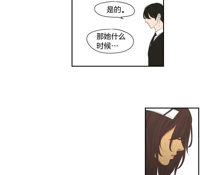 第117话 她还会回来吗 第17页