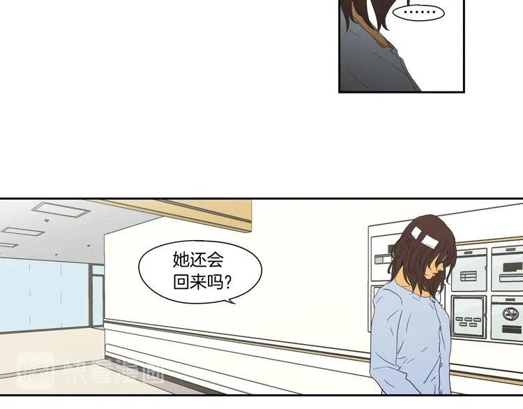 第117话 她还会回来吗 第18页