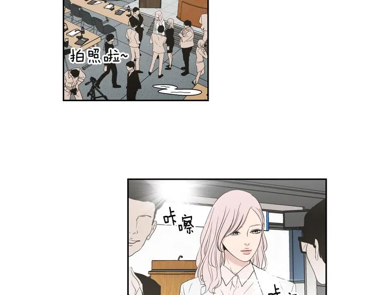 第117话 她还会回来吗 第25页