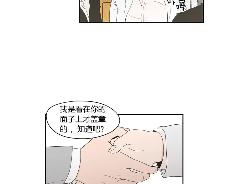 第117话 她还会回来吗 第26页