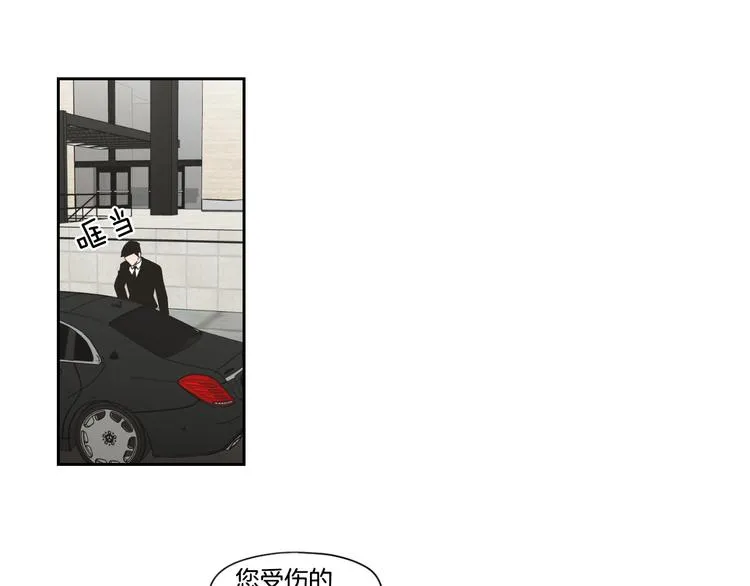 第117话 她还会回来吗 第37页