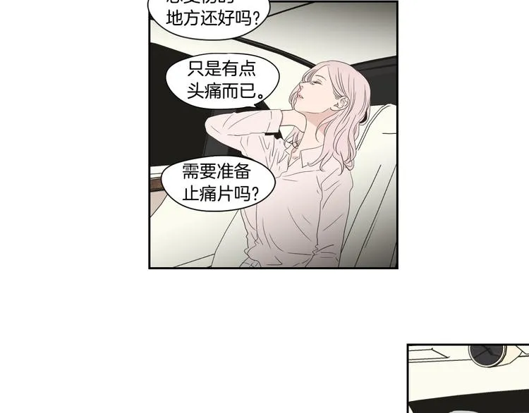 第117话 她还会回来吗 第38页