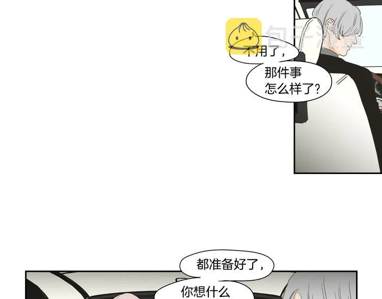 第117话 她还会回来吗 第39页