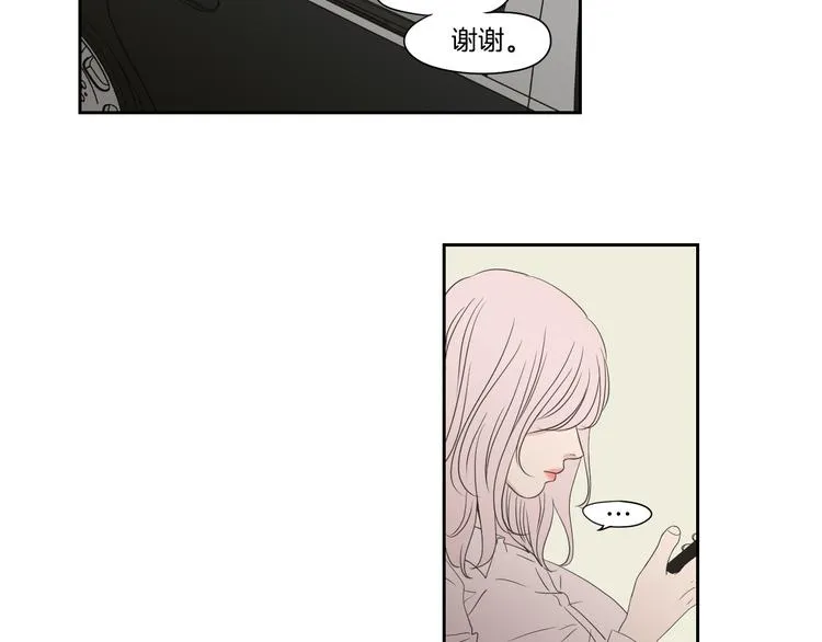 第117话 她还会回来吗 第41页