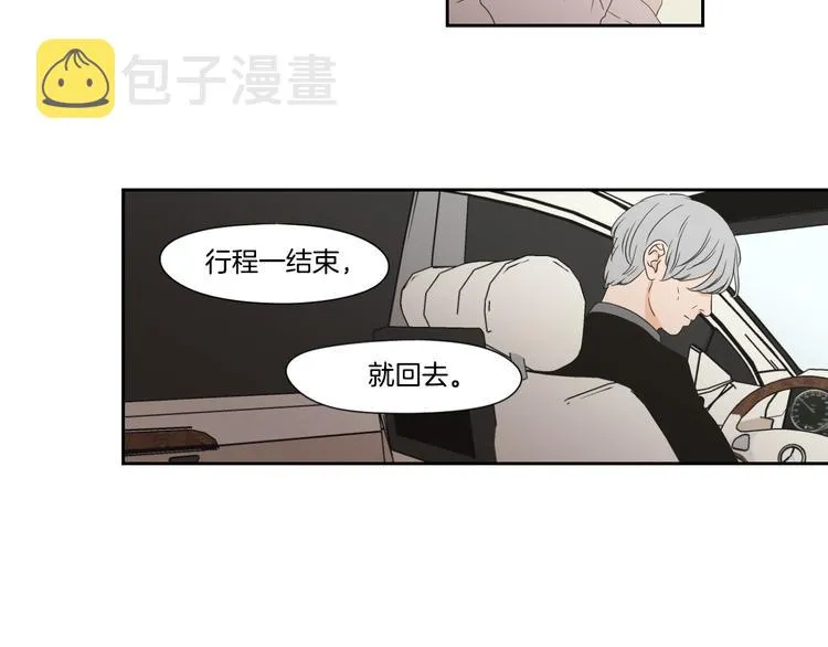 第117话 她还会回来吗 第42页