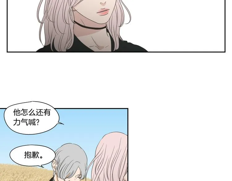 第117话 她还会回来吗 第47页