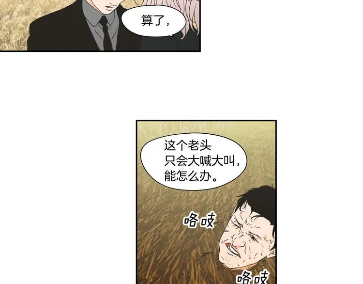 第117话 她还会回来吗 第48页