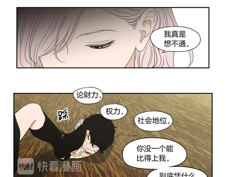 第117话 她还会回来吗 第50页