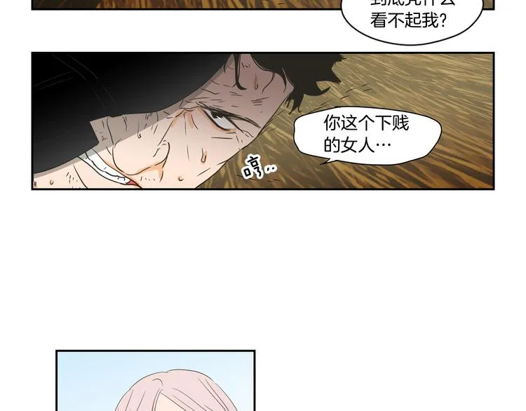 第117话 她还会回来吗 第51页